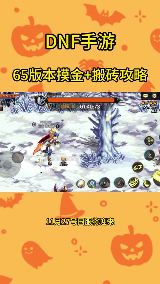 dnf硬化剂获取方式_dnf硬化怪怎么打_dnf最下级硬化剂