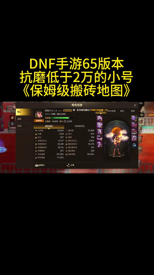 dnf硬化怪怎么打_dnf硬化剂获取方式_dnf最下级硬化剂