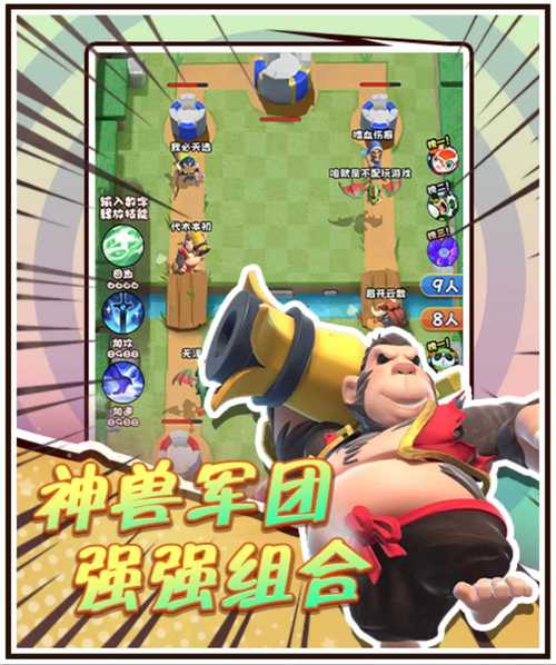 《部落守卫战》_部落守卫战攻略_部落守卫战