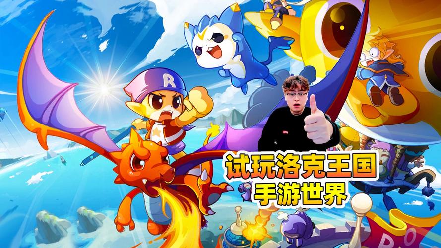 洛克王国国王球在哪里获得_洛克王国国王球是百分百捕捉吗_洛克王国国王球