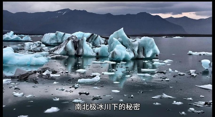 冰冻地区划分_冰冻地球_冰冻之地