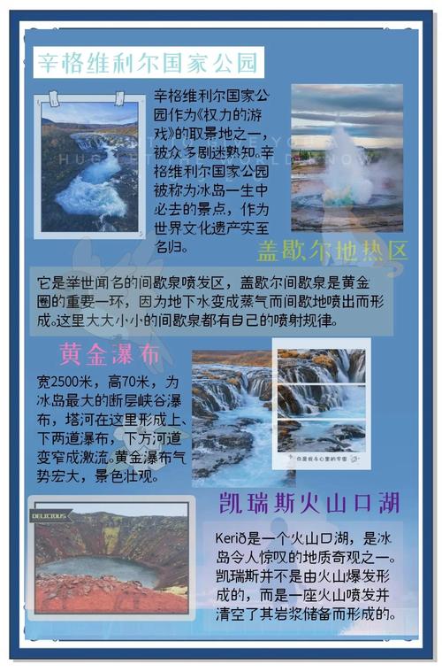 冰冻地区划分_冰冻地球_冰冻之地