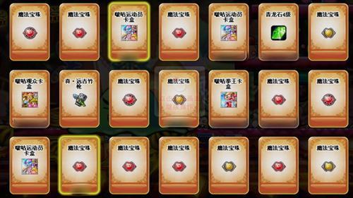 弹弹堂强化概率一览_弹弹堂强化_弹弹堂强化武器技巧