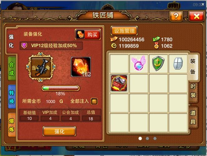 弹弹堂强化武器技巧_弹弹堂强化概率一览_弹弹堂强化