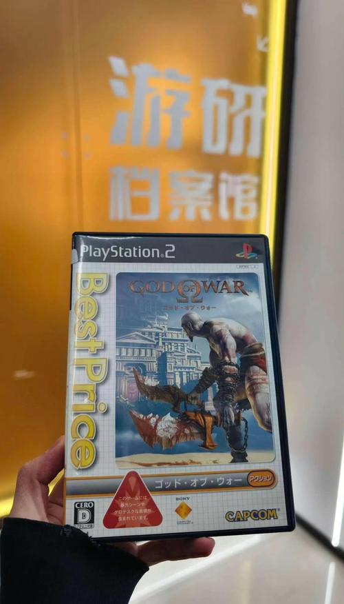 PS2战神2超好玩！这份详尽攻略助你游戏初期轻松上手