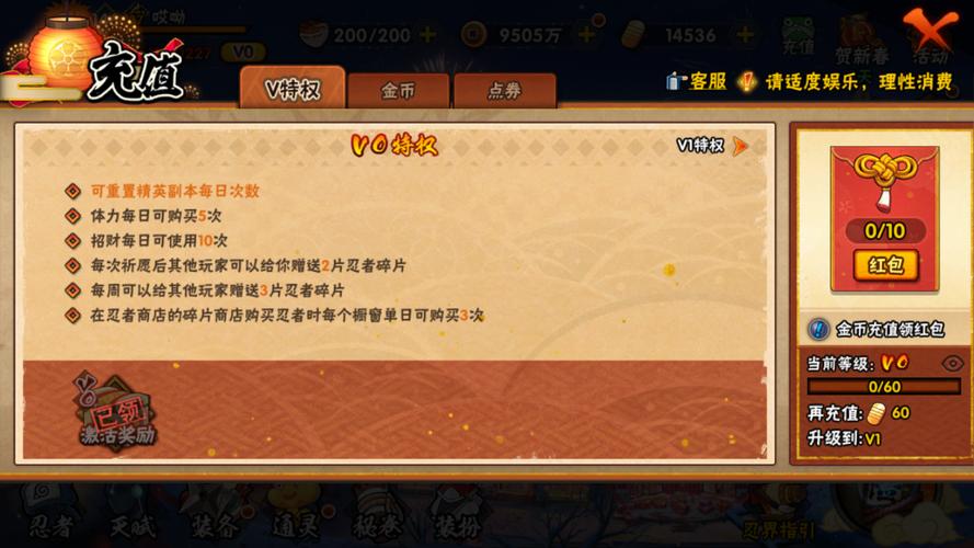 小小忍者技能搭配_小小忍者流派_小小忍者s级外套选哪个好