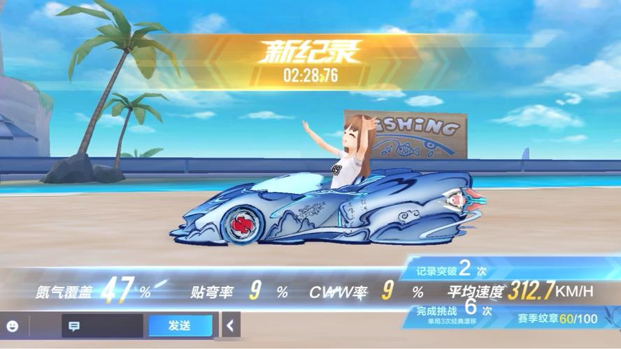 qq飞车开场曲_qq飞车开场音乐loveme_qq飞车开场曲英文歌