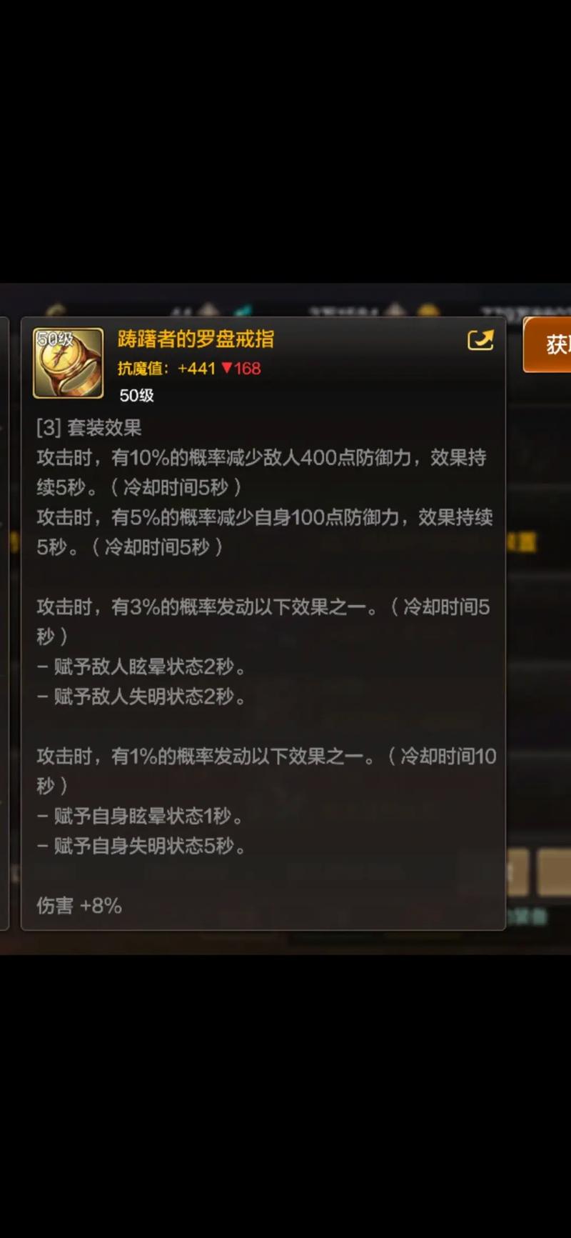 dnf黄金石在哪出_dnf黄金1_dnf黄金梦首饰