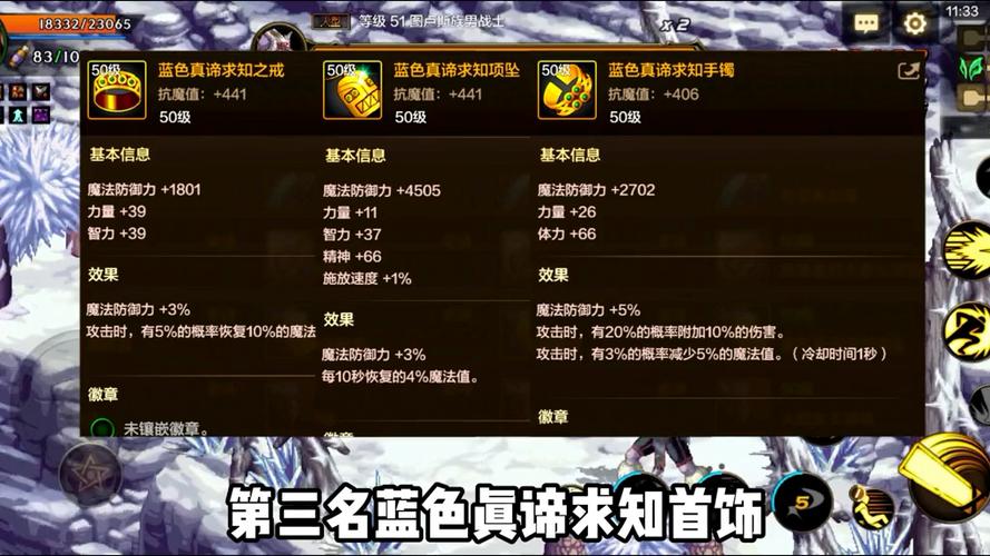dnf黄金1_dnf黄金石在哪出_dnf黄金梦首饰