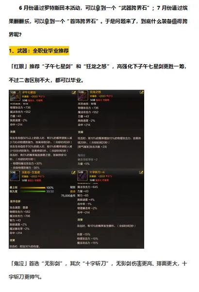 dnf黄金1_dnf黄金梦首饰_dnf黄金石在哪出