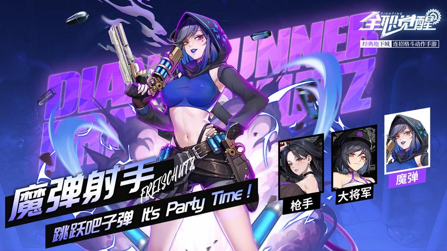 射手神弹弹堂怎么玩_弹弹堂神射手_弹弹堂神枪怎么样