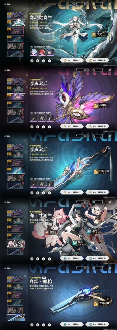 机甲旋风觉醒之旅：探索重要环节，满足觉醒前提与收集物品