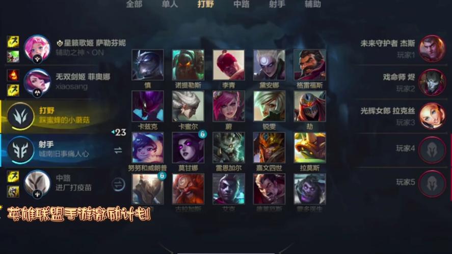 lol怎么刷金币_英勇之地刷金币_长视频10小时刷金币