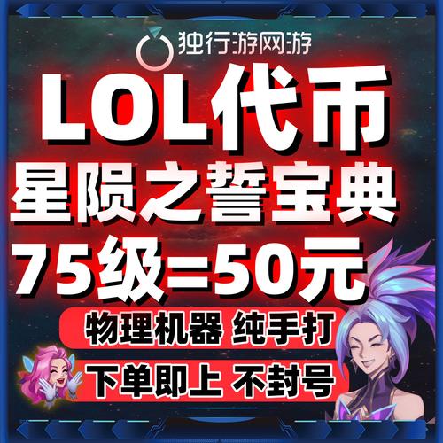 lol怎么刷金币_长视频10小时刷金币_英勇之地刷金币