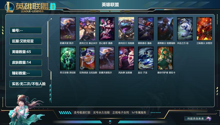 英勇之地刷金币_长视频10小时刷金币_lol怎么刷金币