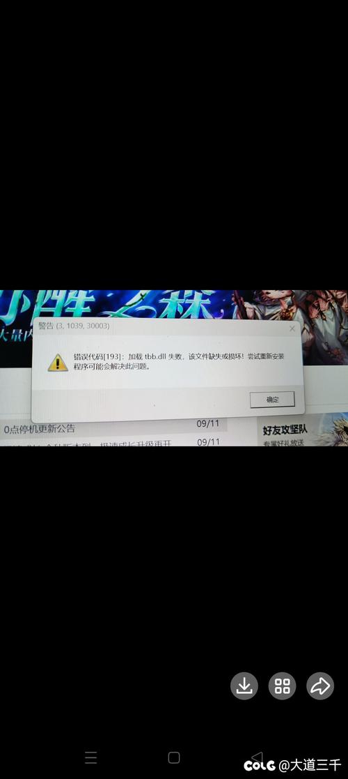 dnf载入中不转圈_dnf无法载入游戏_dnf载入中卡住不动