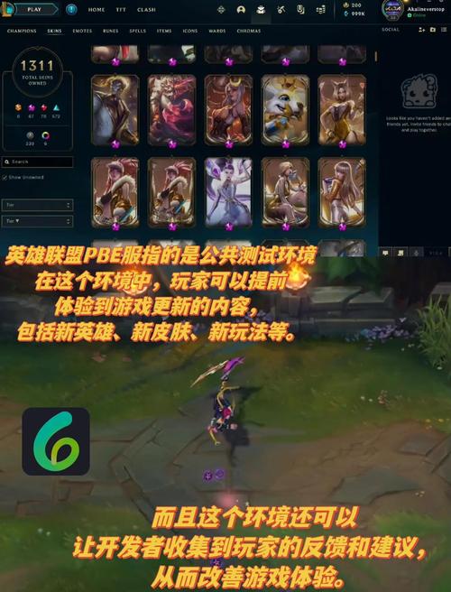 更新LOL_更新lol为什么不动_lol更新