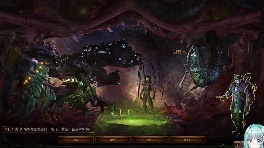 星际争霸2虫族之心：独特游戏体验，多视角详细阐述