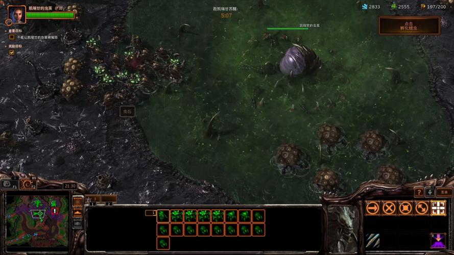 星际争霸虫族剧情攻略_星际争霸虫族攻略大全_星际争霸2虫族之心
