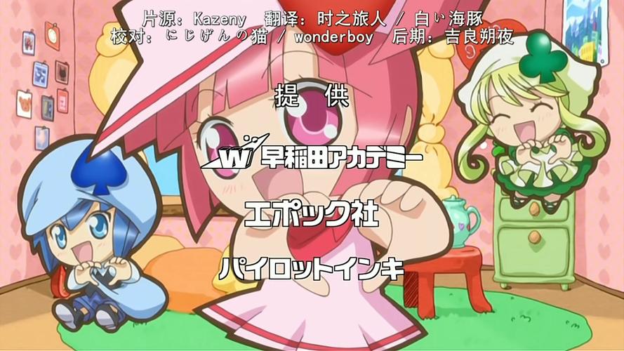 守护甜心正版_守护甜心游戏下载_守护甜心app