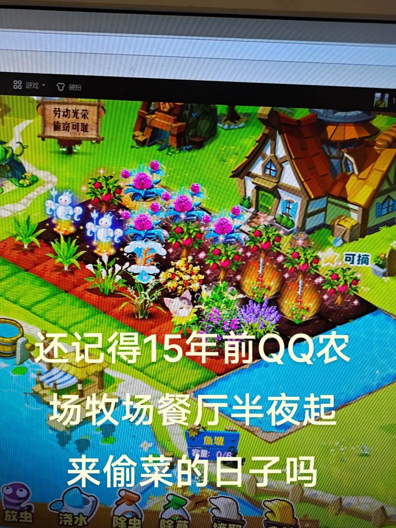 超强农场牧场助手_农牧场助手_qq超强农牧助手