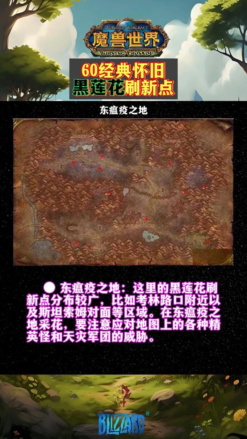 魔兽世界bt是什么_魔兽世界是不是3a_魔兽世界是不是受魔戒启发