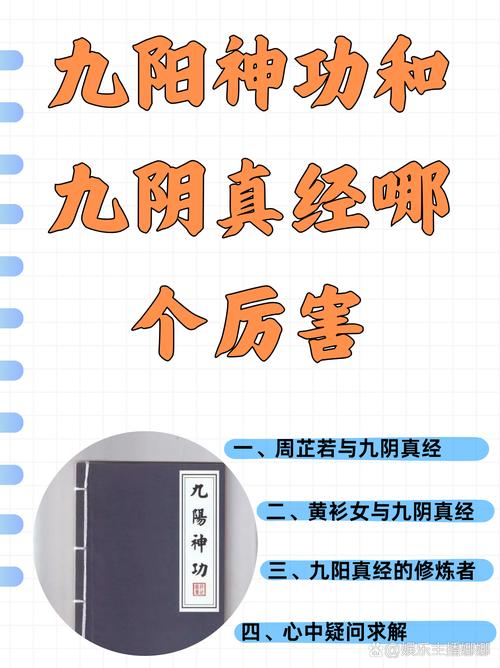 九阴真经易容下山_九阴真经下山条件_九阴下山和易容