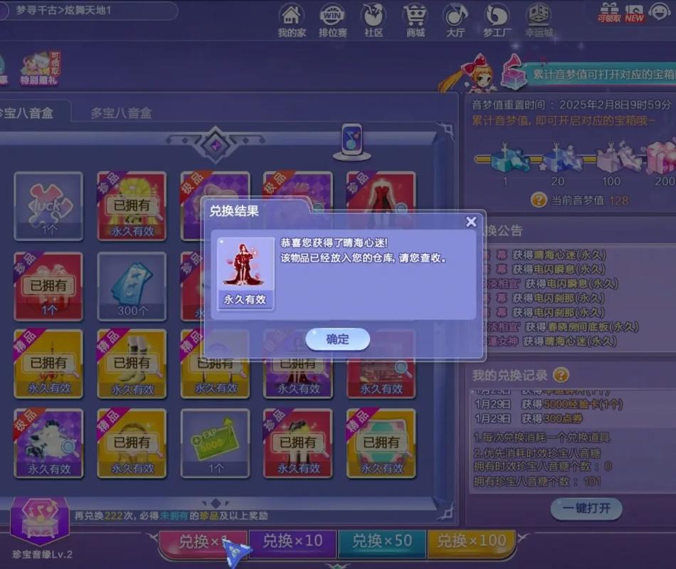 炫舞双开工具下载教程_炫舞双开工具下载_炫舞双开工具下载安装