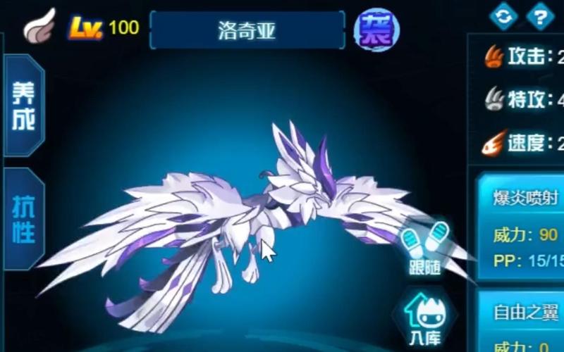 赛尔号奇洛进化_赛尔号奇洛_赛尔号奇洛在哪