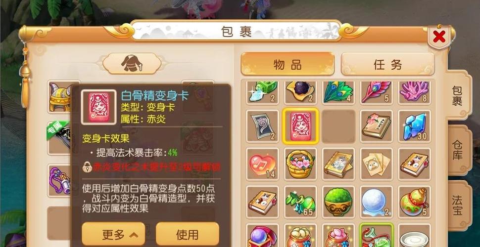 梦幻诛仙卡99门派最适合推荐_梦幻诛仙可以多开_梦幻诛仙多玩新手卡