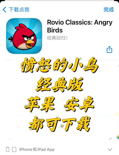 小鸟愤怒的小鸟游戏_愤怒的小鸟怎么玩_愤怒小鸟小鸟功能
