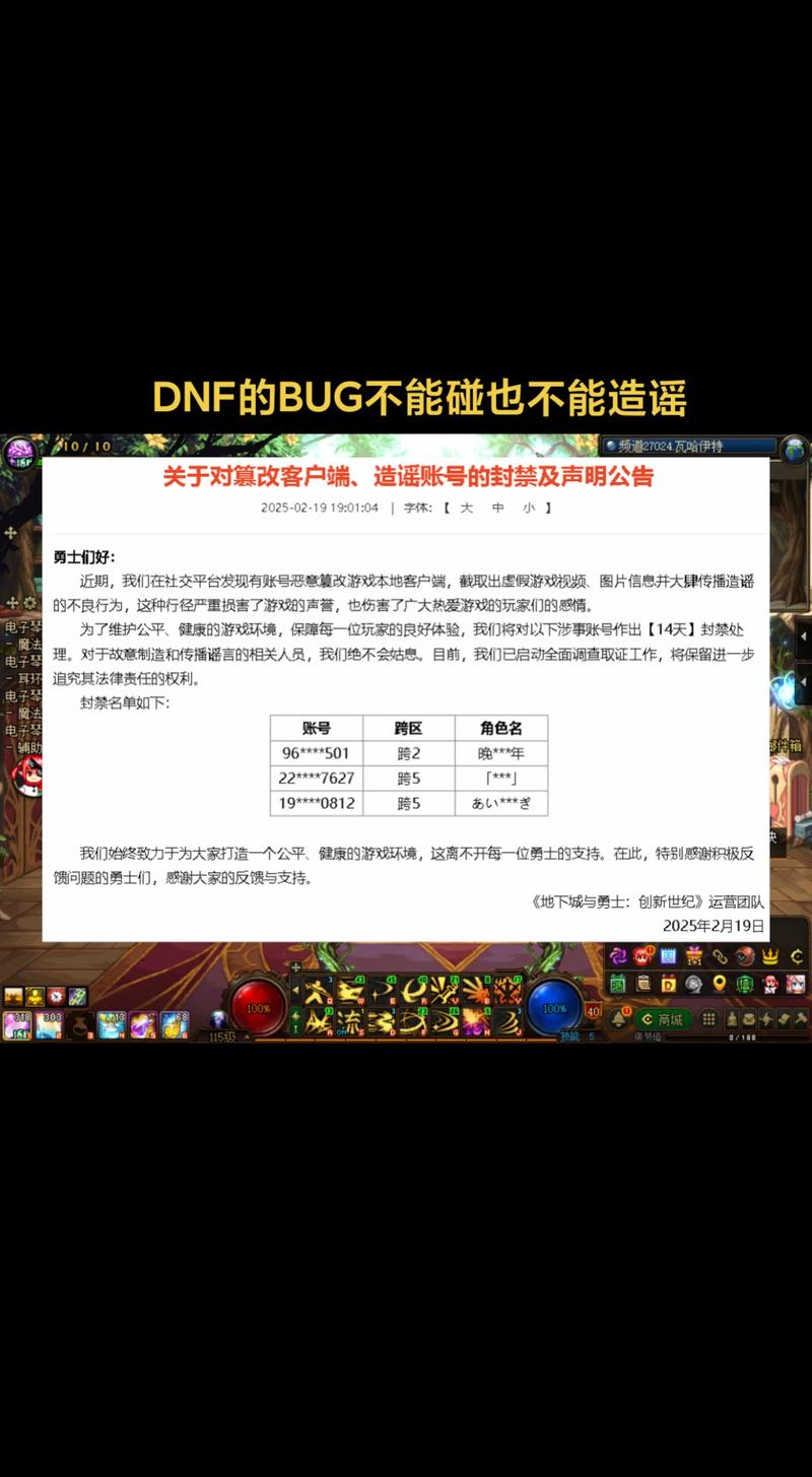 洗号啥意思第五人格_洗号犯法吗_dnf洗号