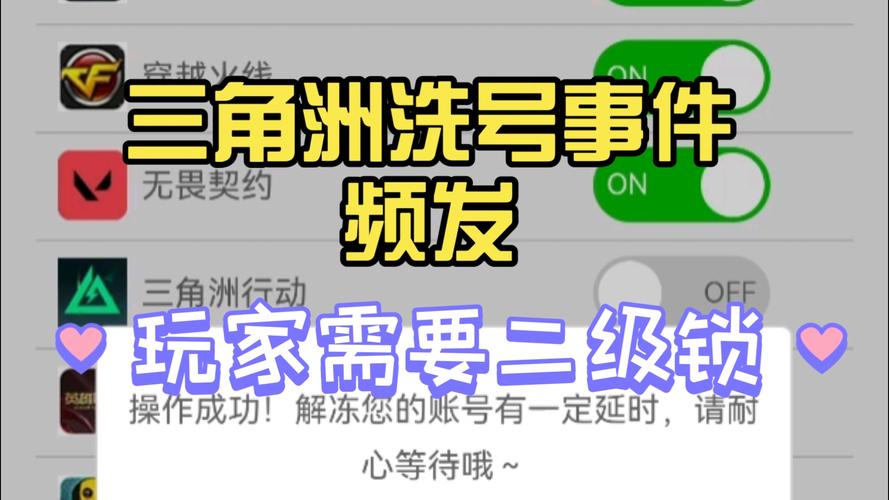 洗号啥意思第五人格_dnf洗号_洗号犯法吗