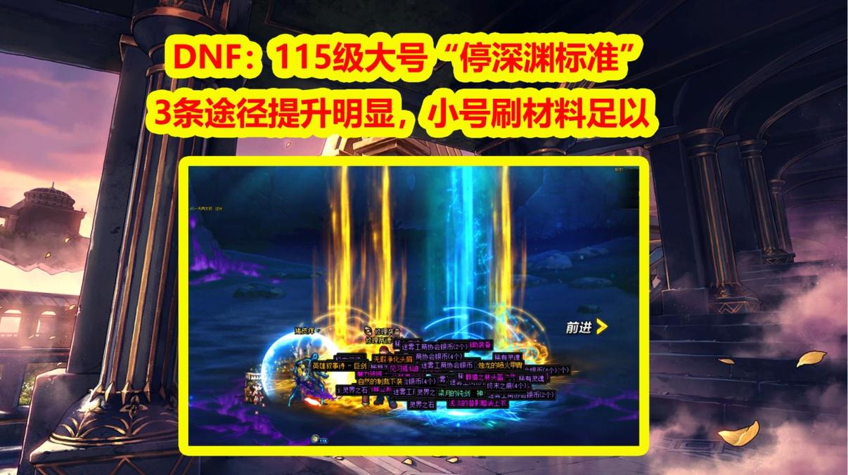 dnf洗号_洗号啥意思第五人格_洗号犯法吗