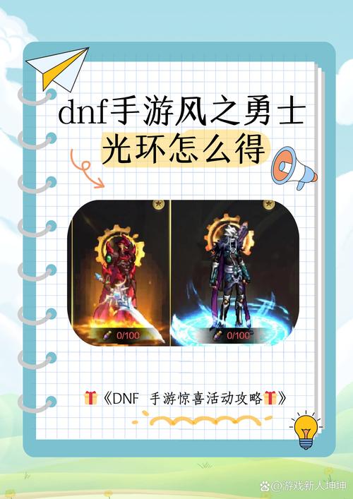 dnf幸运7_幸运草的百度百科_幸运的英文