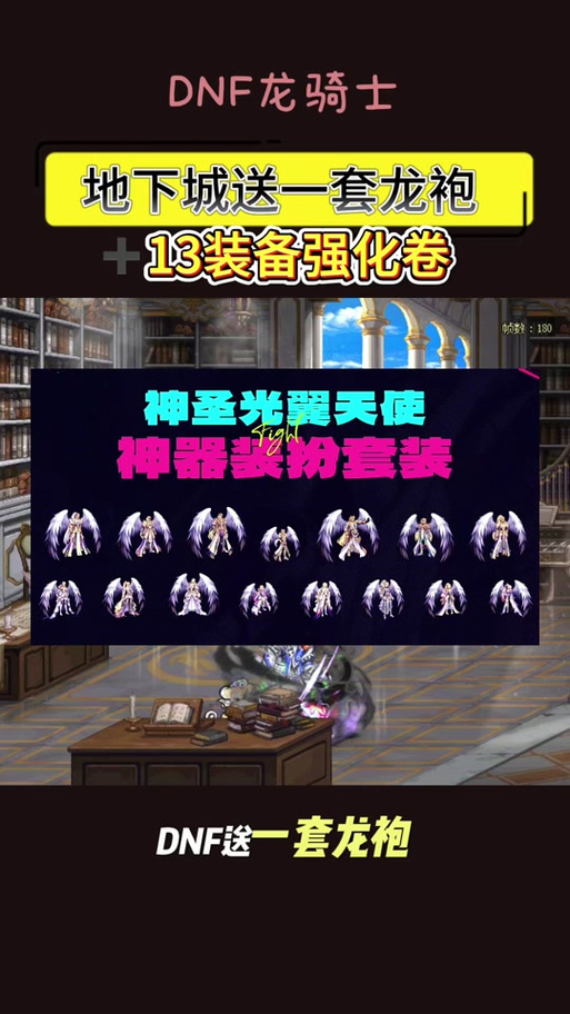 dnf幸运7_幸运的英文_幸运草的百度百科