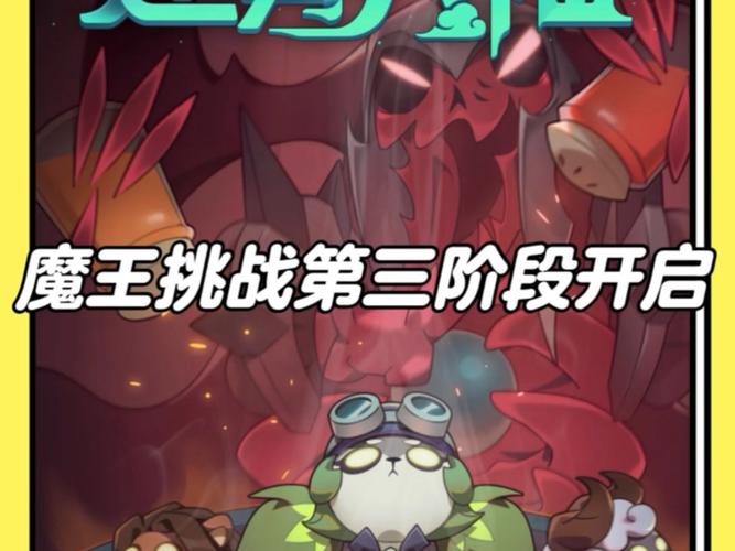 地下城魔王养成日志_地下城魔王养成日志下载_地下城魔王养成日志百度百科