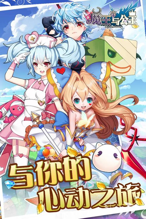 地下城魔王养成日志下载_地下城魔王养成日志百度百科_地下城魔王养成日志