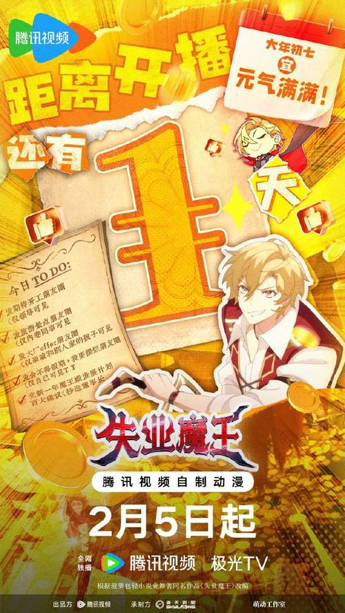地下城魔王养成日志百度百科_地下城魔王养成日志下载_地下城魔王养成日志
