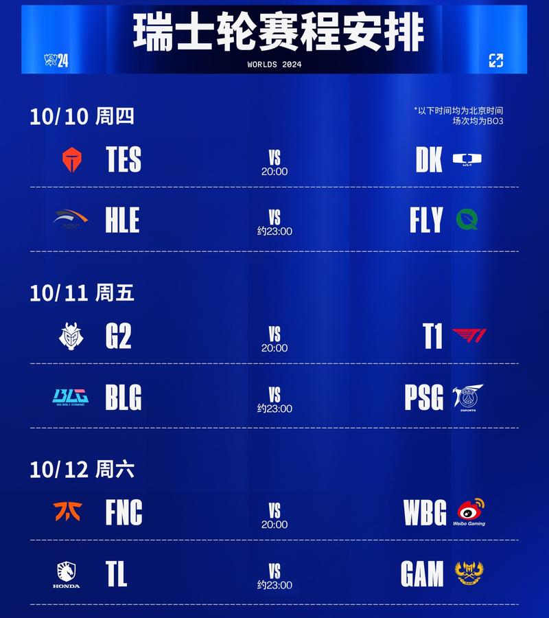 联赛杯_联赛杯赛程2024_lol联赛