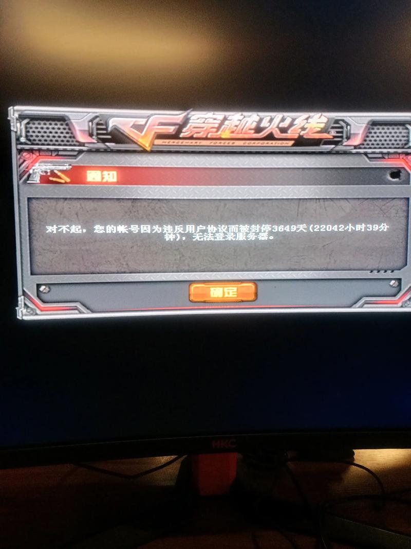 cf外卦网址_cf外卦大全不封号软件手游_cf外卦刷cf点