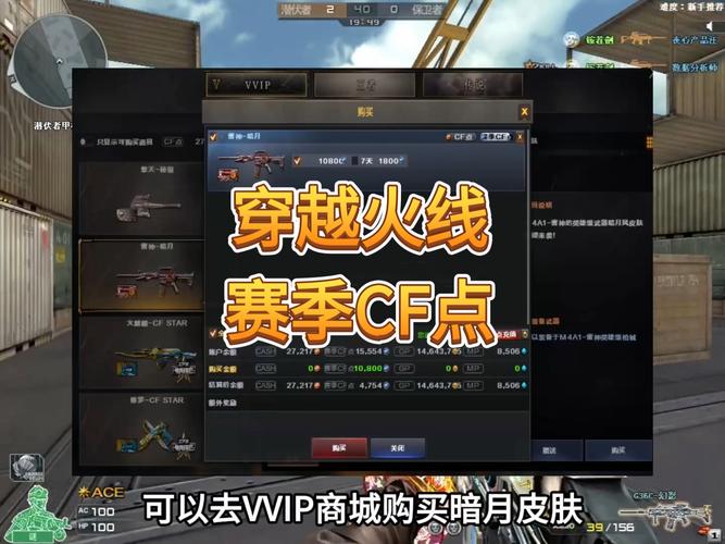 cf外卦网址_cf外卦刷cf点_cf外卦大全不封号软件手游