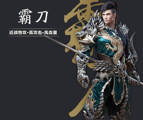 御龙在天哪个职业好玩_好玩御龙职业天赋怎么选_御龙职业选择
