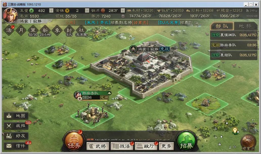 三国志12 PK升级优化，新剧情拓展三国精彩世界