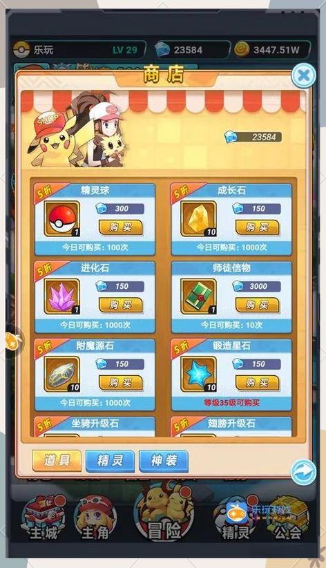 口袋妖怪绿金手指_口袋妖怪金手指绿宝石_口袋妖怪金手指大全究极绿宝石