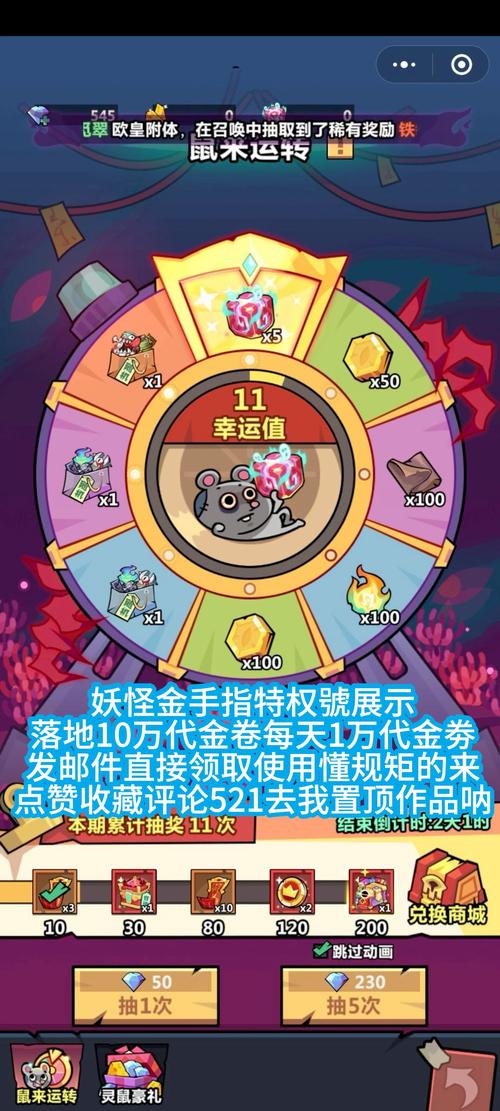 口袋妖怪金手指大全究极绿宝石_口袋妖怪绿金手指_口袋妖怪金手指绿宝石