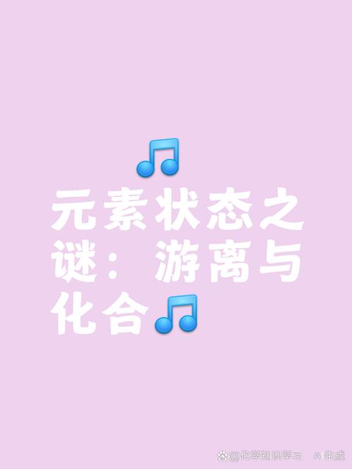 元素觉醒_觉醒元素异能的小说_觉醒元素沙雕动画