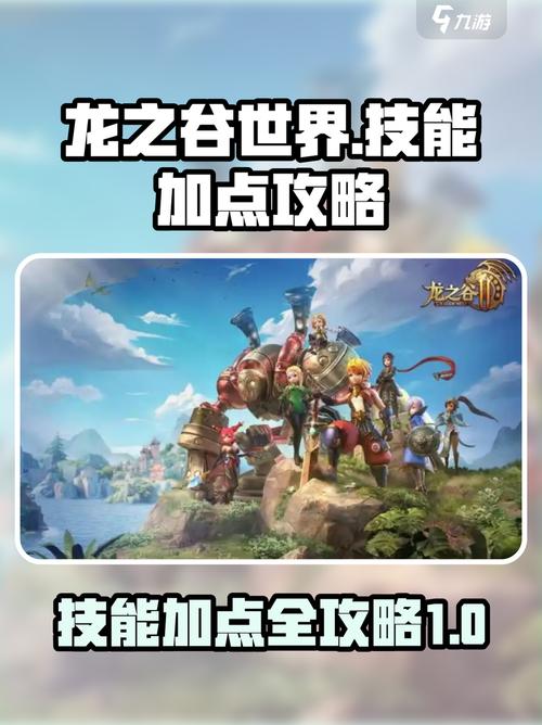 法师龙之谷技能搭配_龙之谷法师buff_龙之谷法师技能