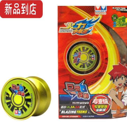 悠悠球寒冰怎么区分正版与盗版_寒冰悠悠球_寒冰悠悠球开箱视频