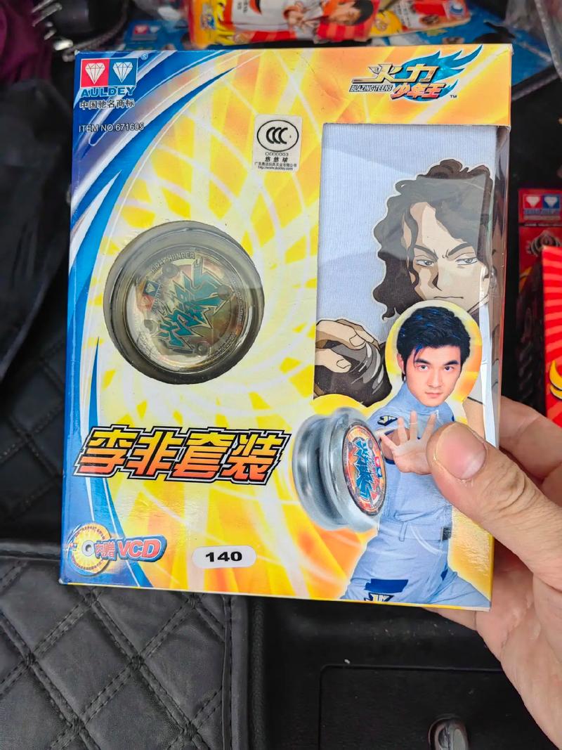 寒冰悠悠球_悠悠球寒冰怎么区分正版与盗版_寒冰悠悠球开箱视频